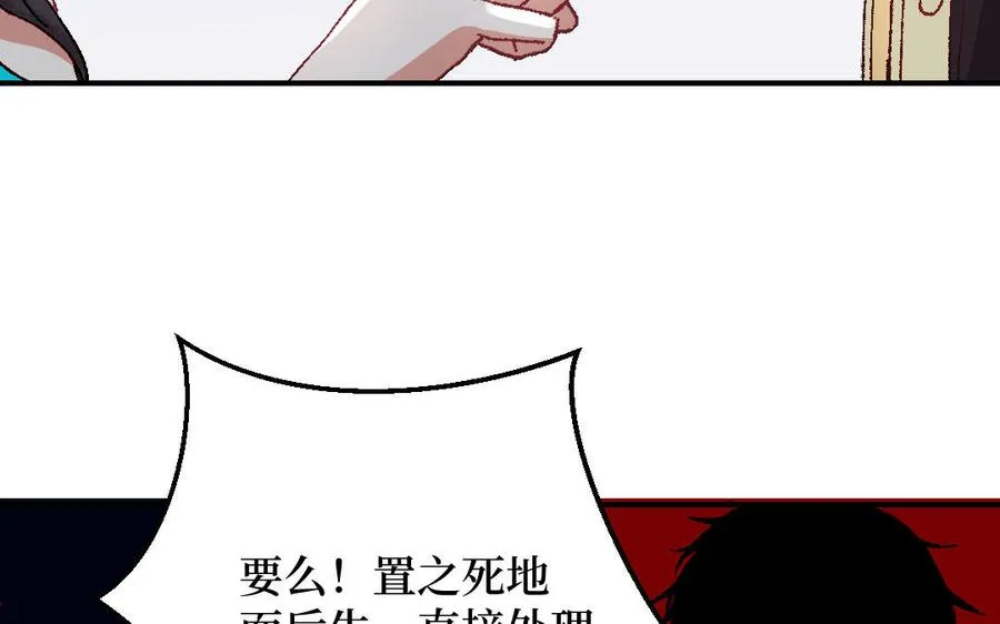第121话 故意为之118