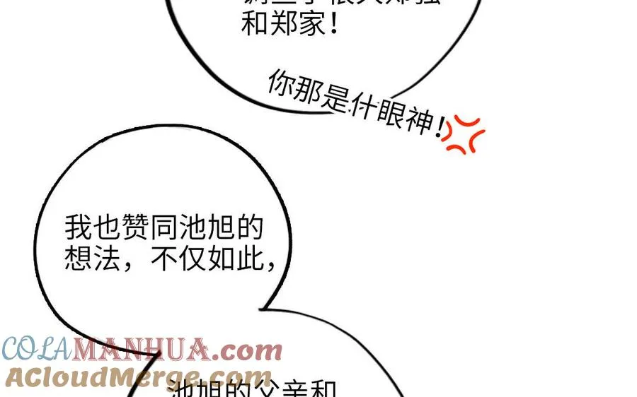 第117话 相信96