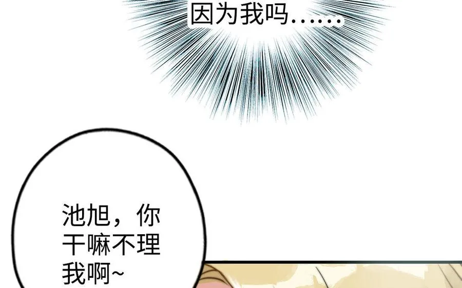 第53话 条件42