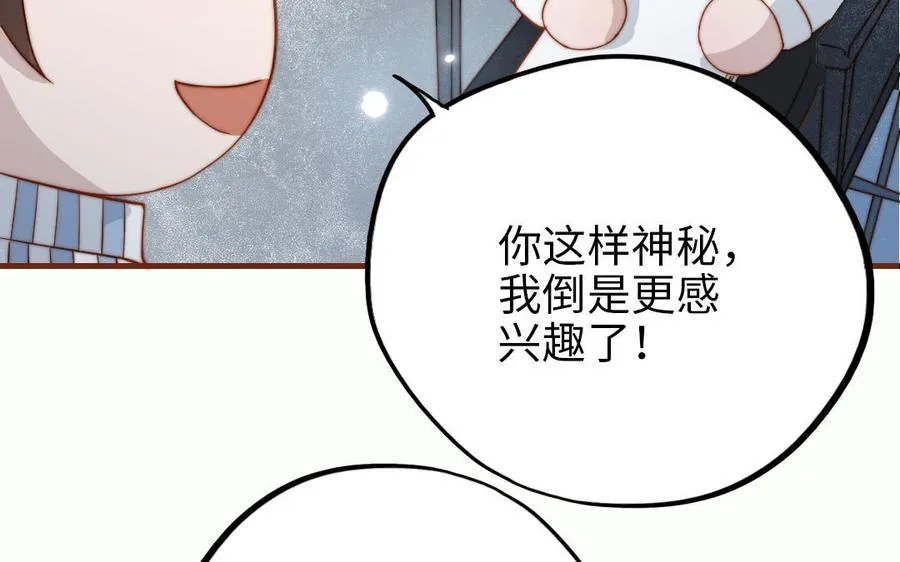 番外 剧组日常68