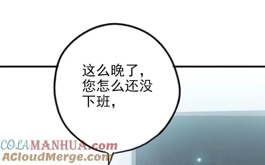 第79话 保护者116