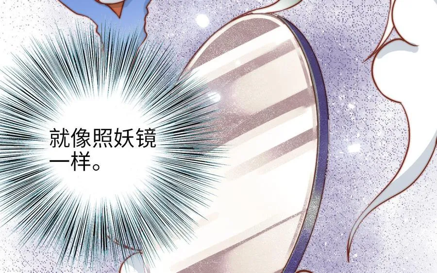 第105话 自我怀疑87