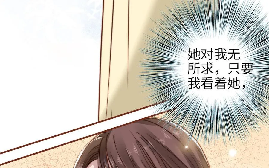 第108话 人心善变30