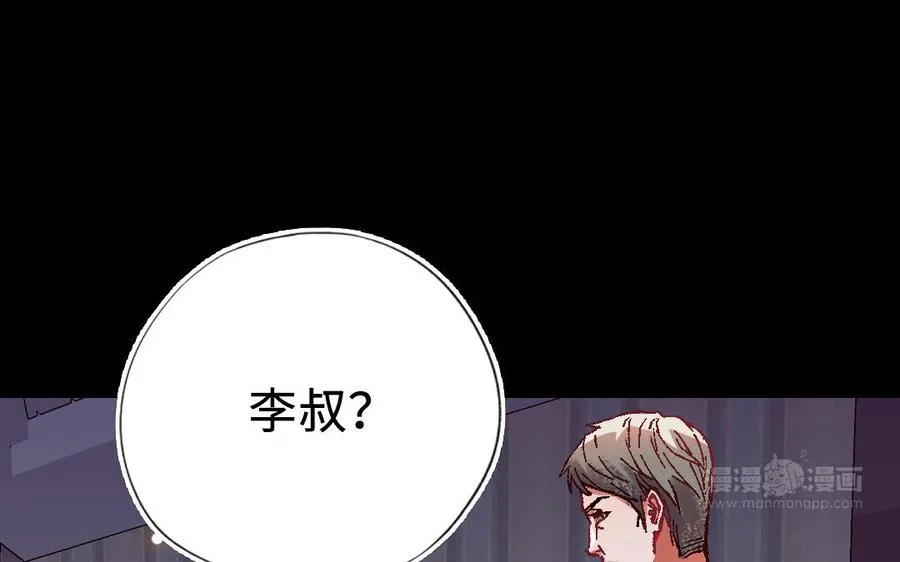 第120话 催化剂234