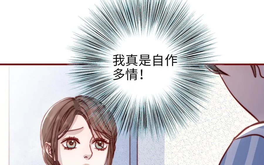 第107话 没有图谋？65