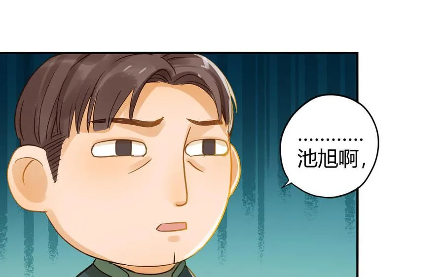 第28话 转变22