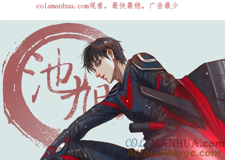 第64话 这不是梦0