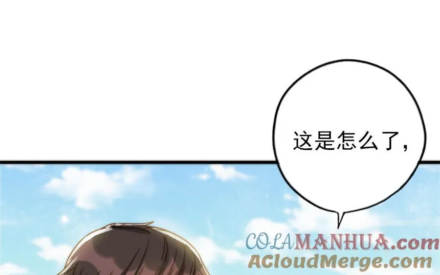 第84话 一丝期待72