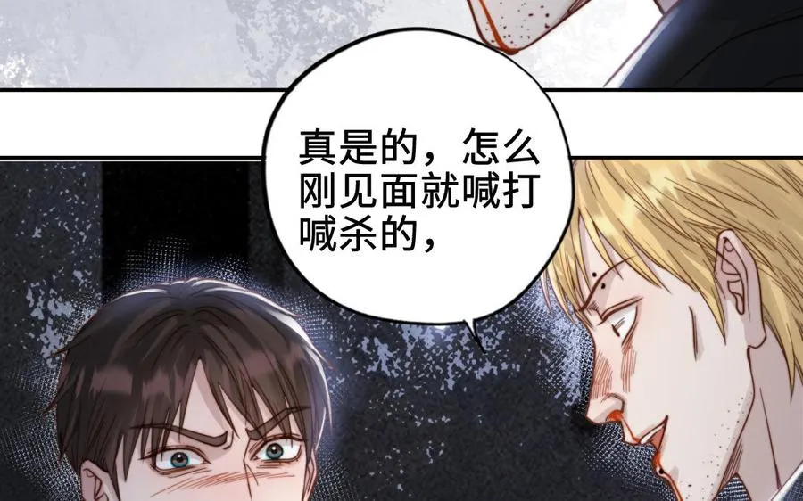 第111话 回到过去18