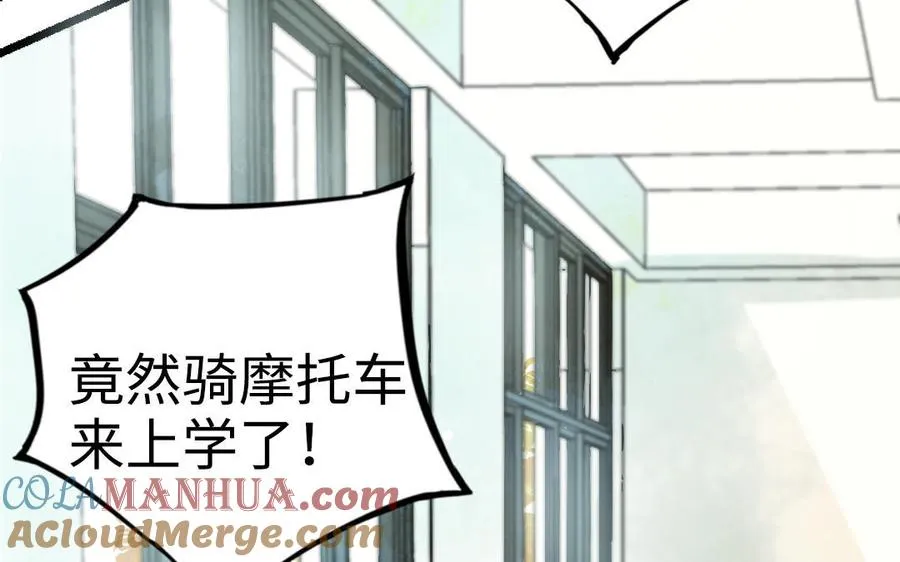第56话 悲剧108