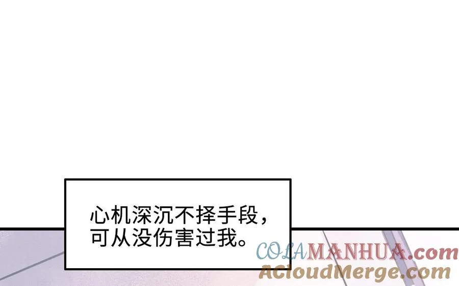 第113话 织网的人68