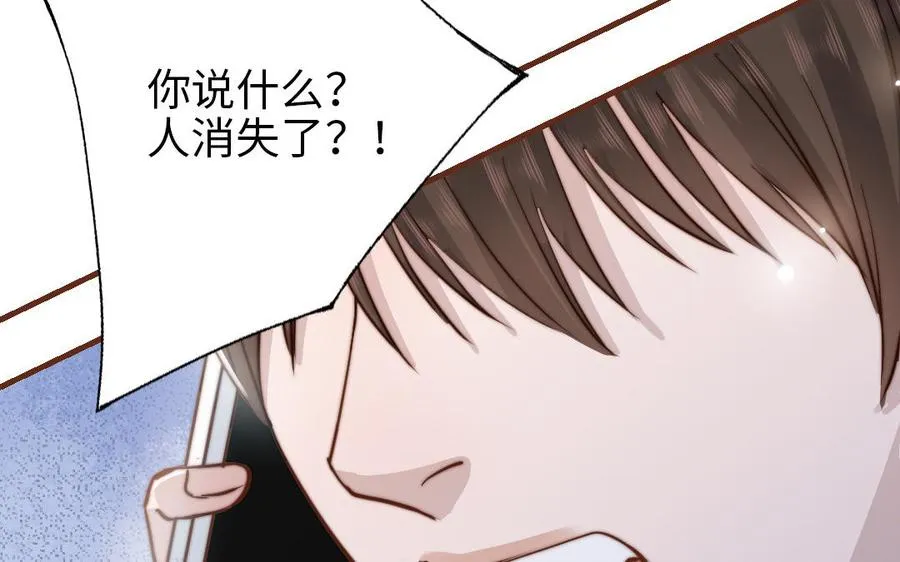 第109话 不对劲113
