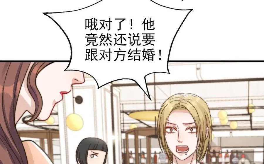 第65话 控制欲77