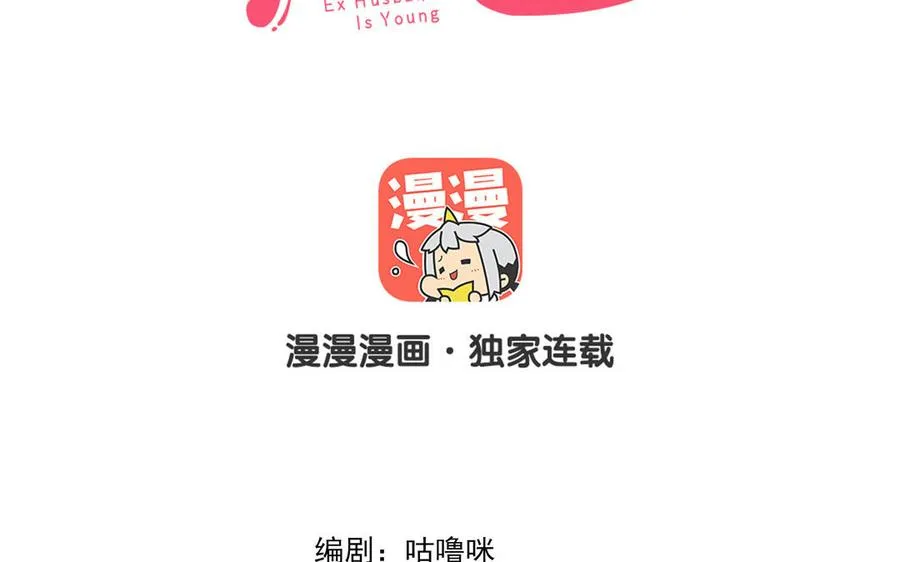 第70话 联手3