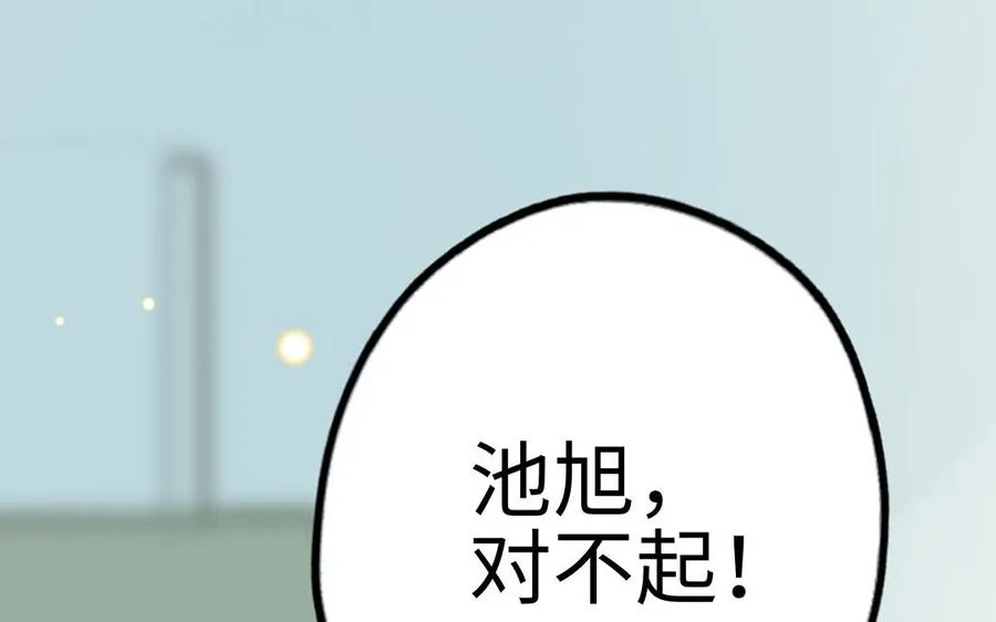 第37话 父子69