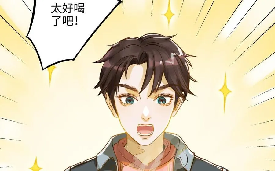第14话 背叛7