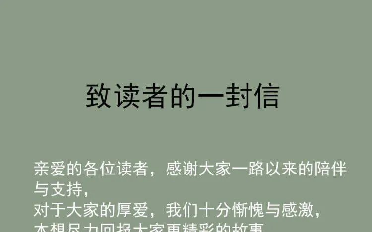 第127话 危险逼近138