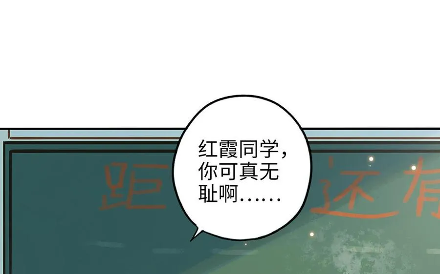 第39话 赌上一切65