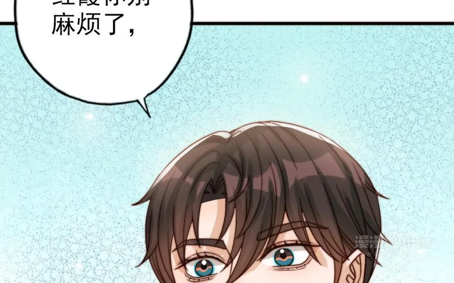 第72话 狗与狼74
