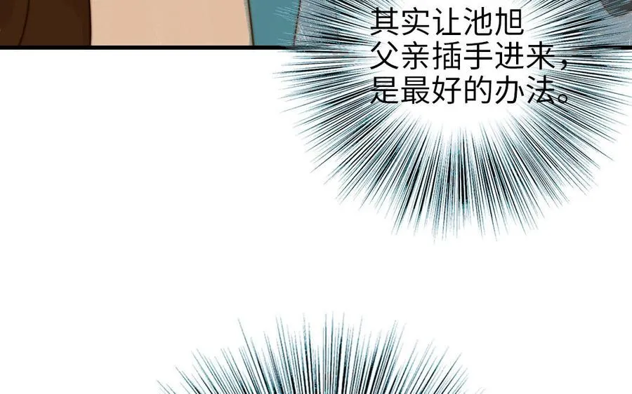第85话 为自己努力27