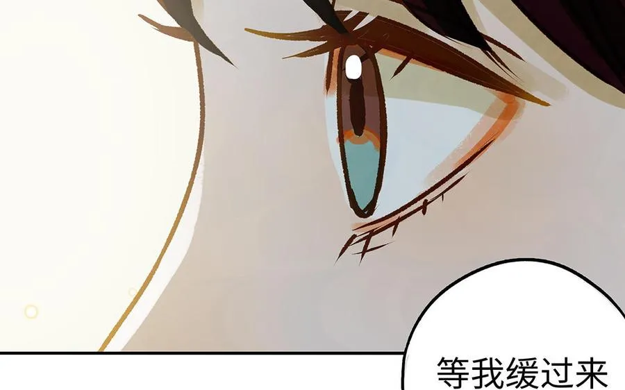第37话 父子66
