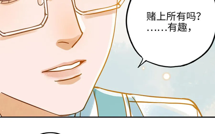第39话 赌上一切76
