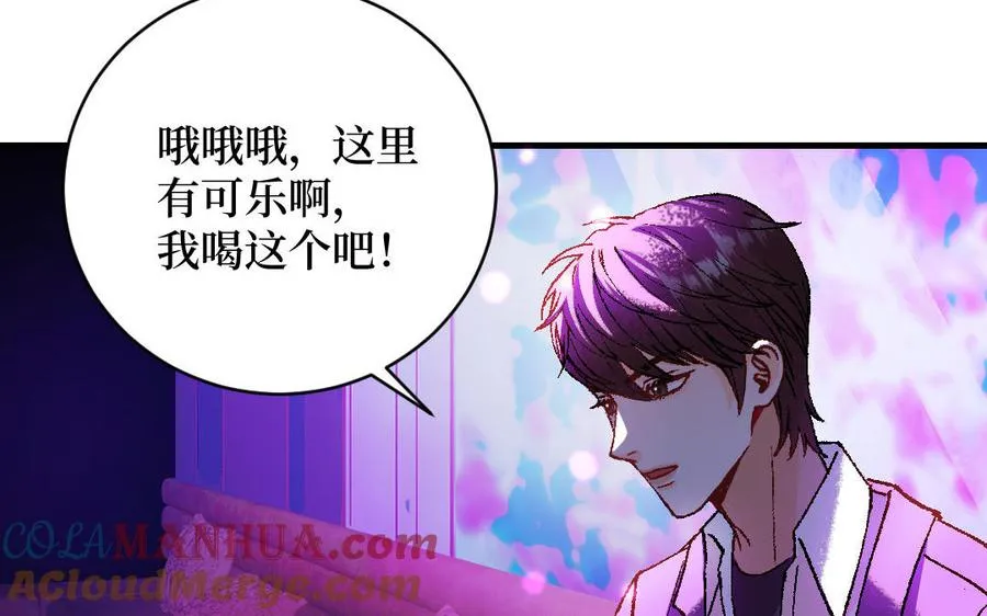 第123话：下药20