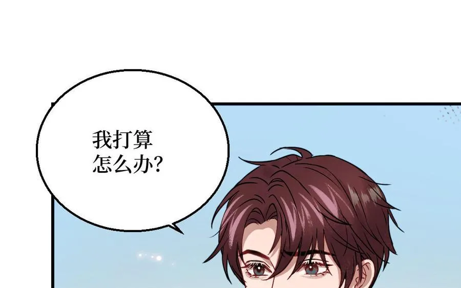 第126话：你愿意拉拢自己的仇人吗97
