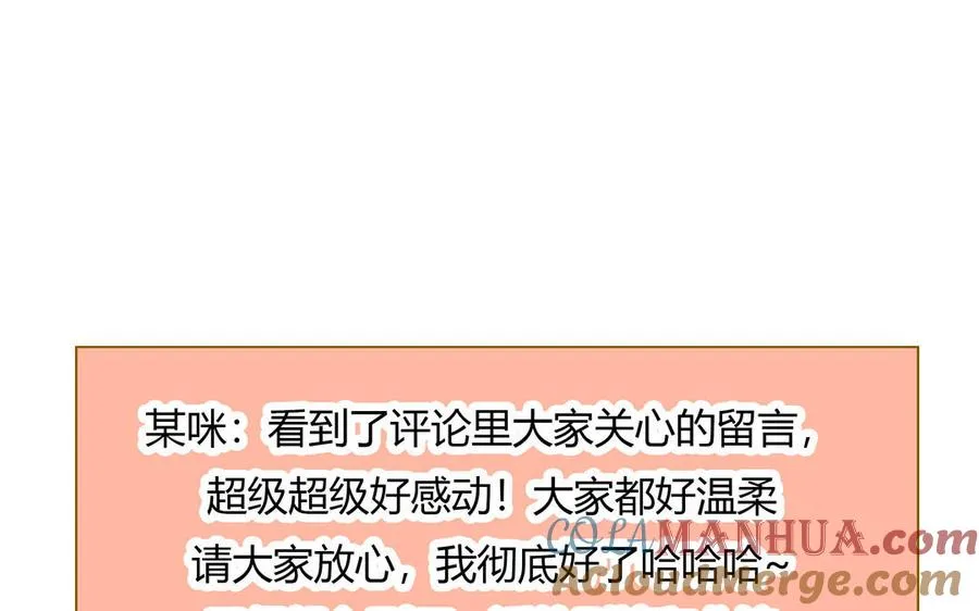 第16话 不是她的对手90
