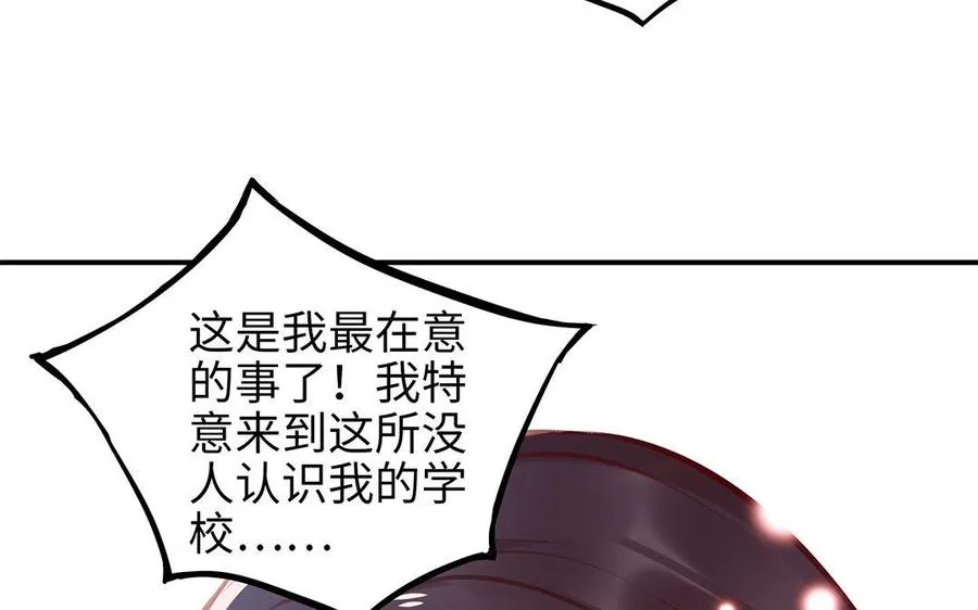 第6话 江同尘77