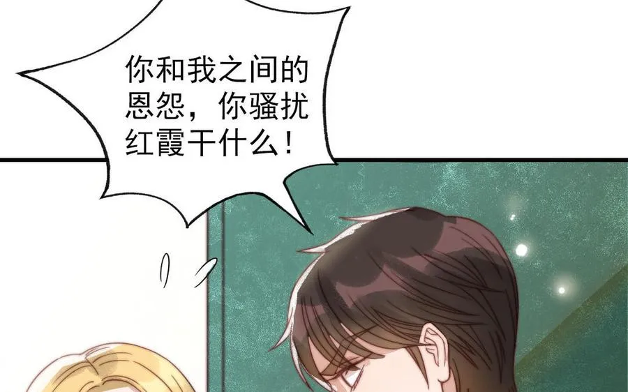 第83话 应对23