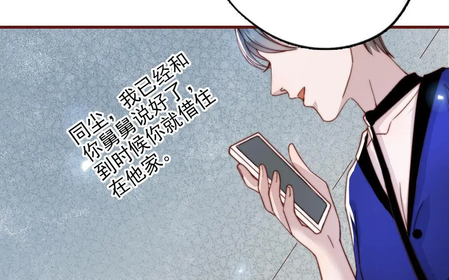 第90话 江的过往46