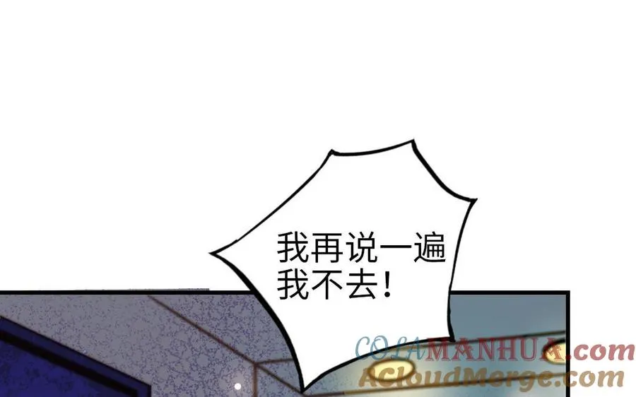 第60话 无法旁观8