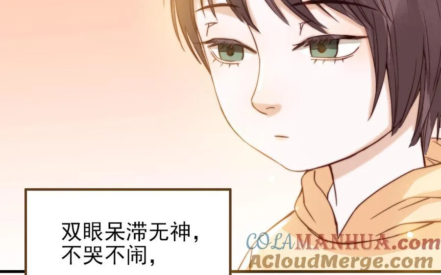 第51话 番外二：沉重的爱36
