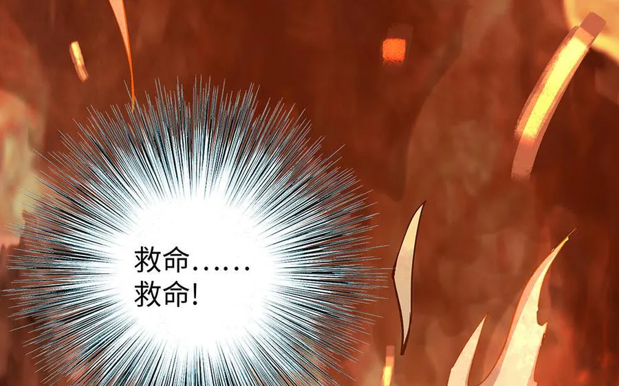 第36话 反胃37