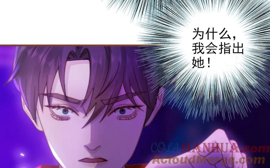 第92话 就是这个女人33