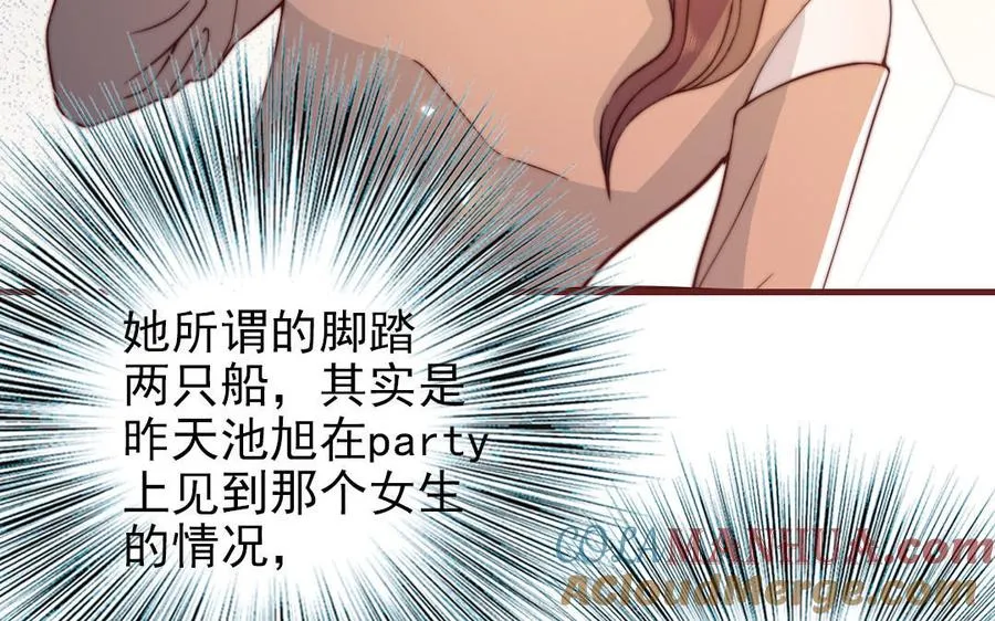 第99话 忽略的事52
