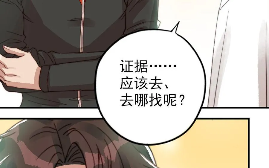 第52话 新同学16