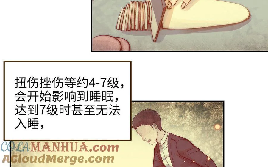 第11话 我喜欢她9
