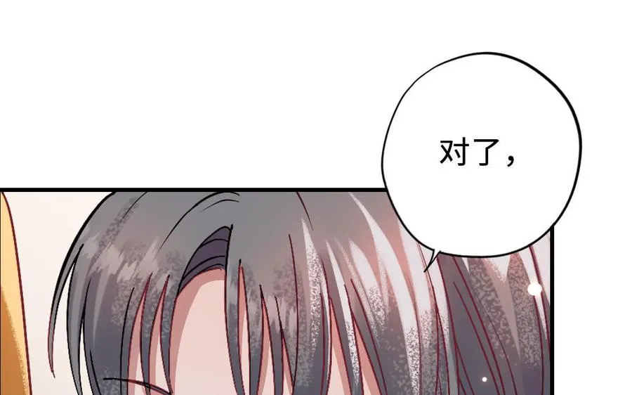 第118话 调查65