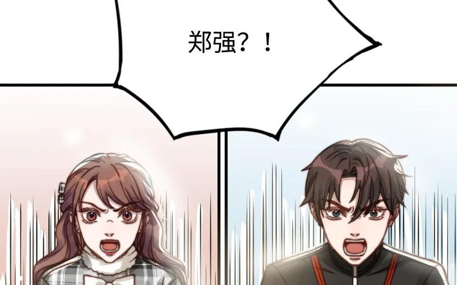 第53话 条件6