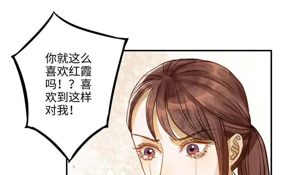 第14话 背叛89
