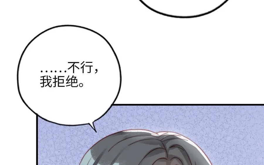 第85话 为自己努力70