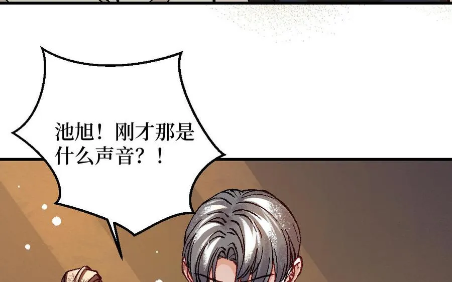 第123话：下药82