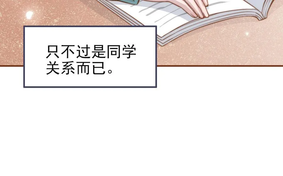第102话 无法控制31