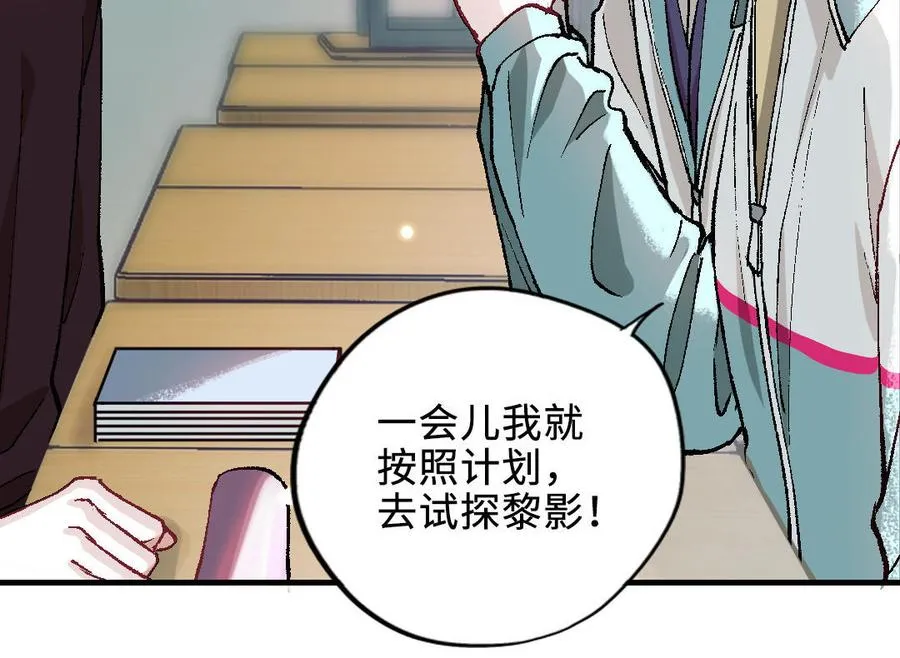 第119话 上钩30