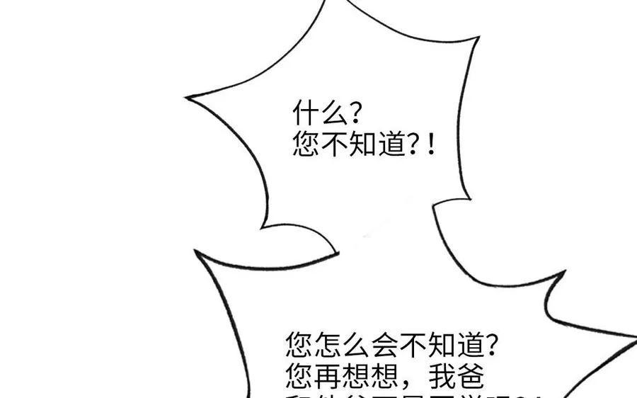 第115话 缩写JH71