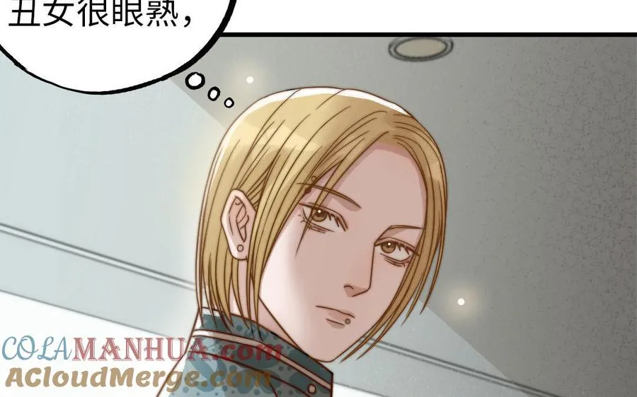 第67话 先下手为强96