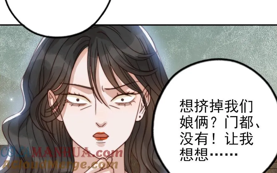 第75话 向左走向右走69