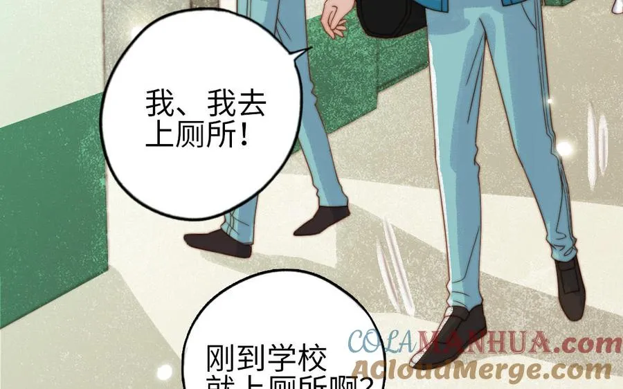 第76话 “孺子可教”80
